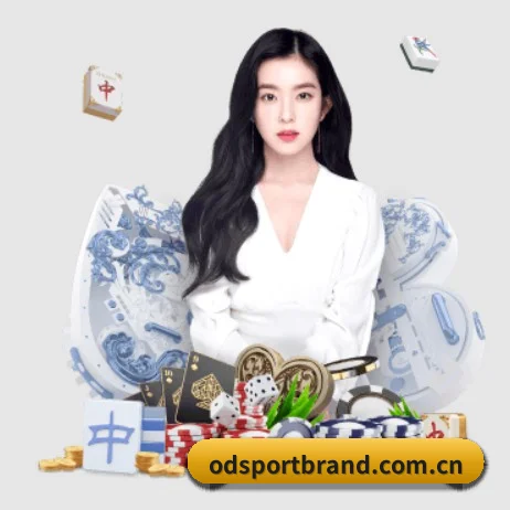 OD官网 APP 界面